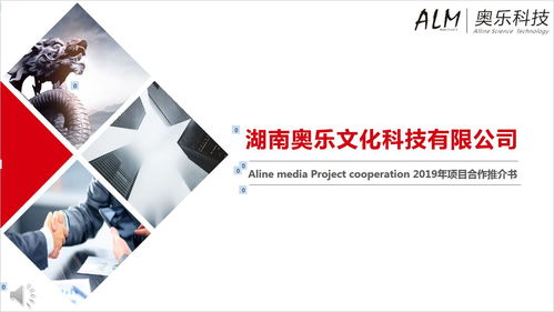 AI驅(qū)動(dòng)未來(lái) 新媒體全網(wǎng)營(yíng)銷軟件與人工智能基礎(chǔ)軟件的融合創(chuàng)新