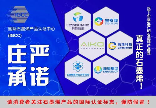 深度研究 我國航空工程新材料類型、應用、技術需求與發展建議